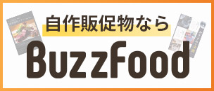 BuzzFood