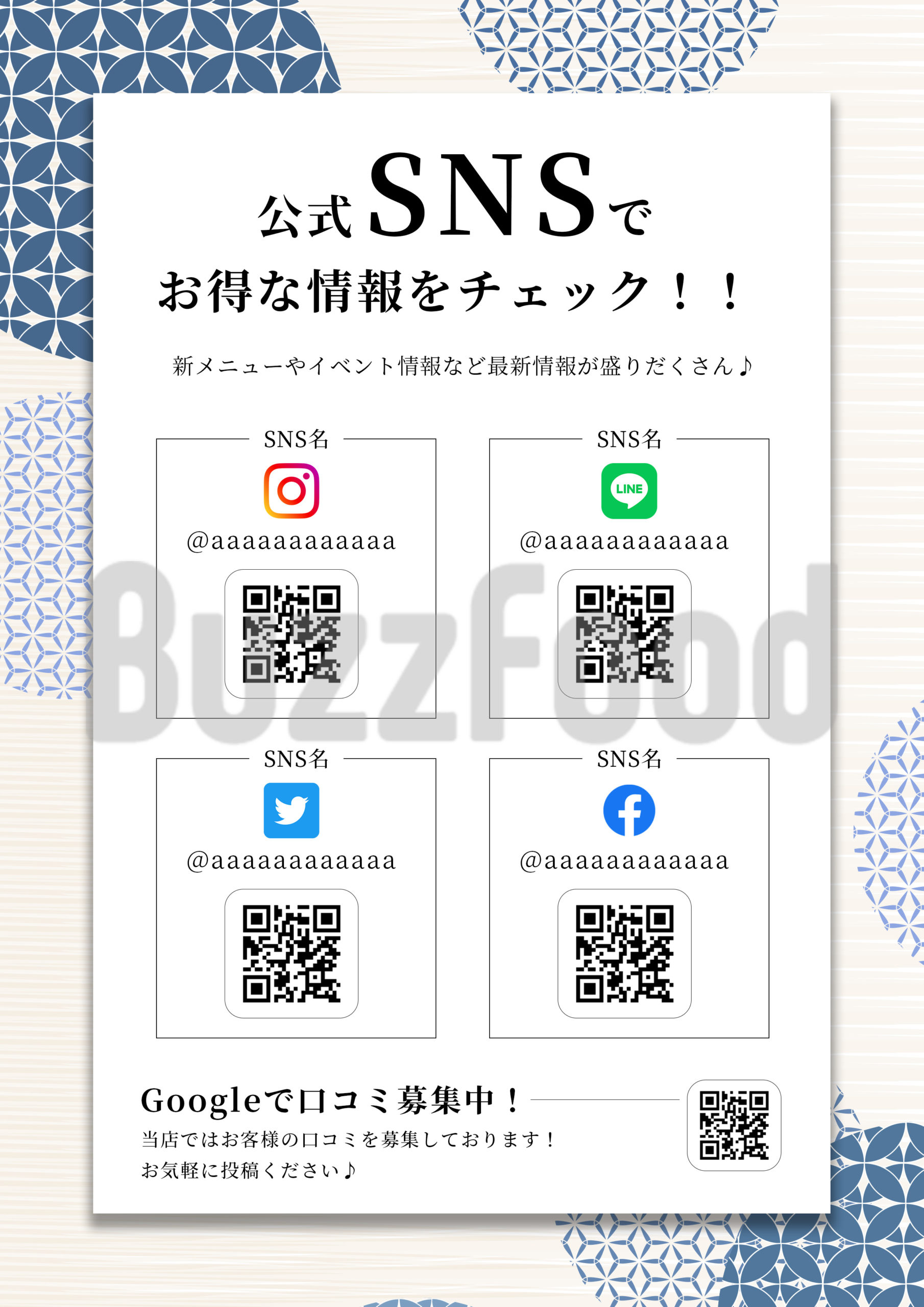 旅館や日本酒にピッタリ！和風Popの書き方 , 【手書きPOP】目立つ！面白い！立体POPのつくり方 – SYAR