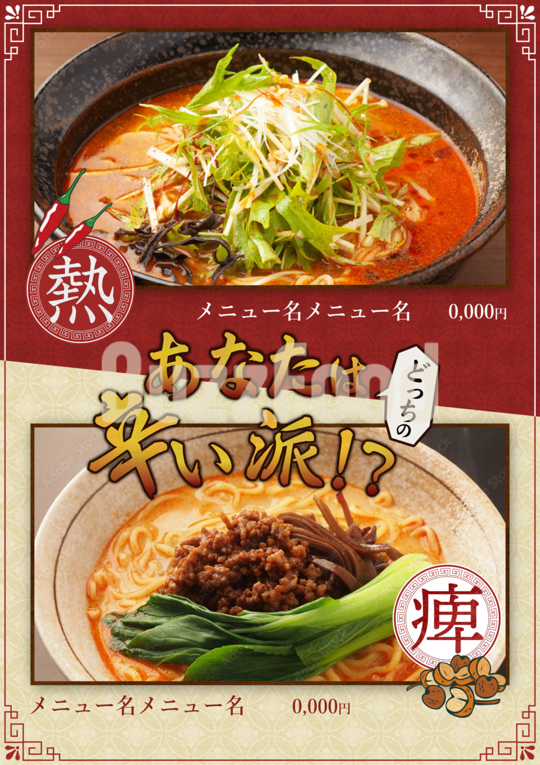【和食・割烹・居酒屋デザインPOP】販促はこれで完璧！ - 個人店のミカタLAB（旧：飲食店の販促大学）