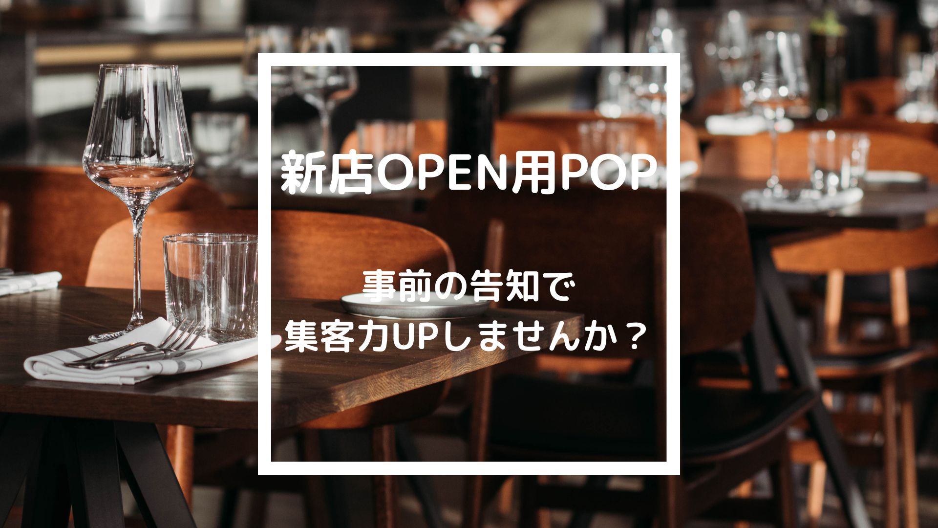 デュアルオーブ チラシ A0014-0010｜OPENチラシ(A4)｜飲食店用品・印刷通販のatta(アッタ)
