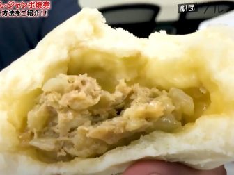 名物豚まん＆焼売の美味しい食べ方をレクチャー【蓬莱本館】